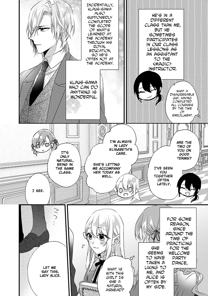 The Losing-Villainess of the Otome Game Wishes for the Crown Prince’s Happiness! Chapter 4 Page 4